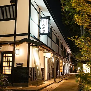 Ryokan (tradycyjny japoński pensjonat lub zajazd) Onsen Yuyado Yamanoshou, Hakone