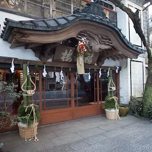 Fukuzumiro Рёкан